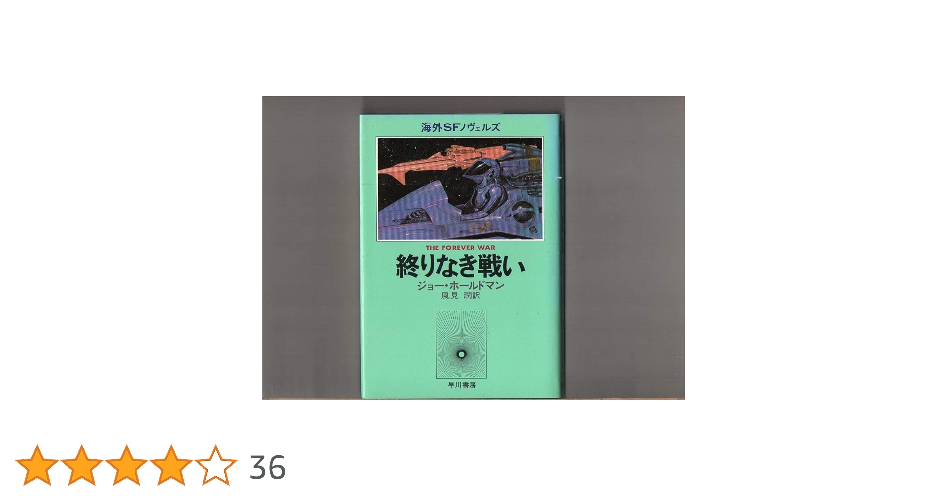 【超〜お買得】日本と世界の歴史(全22巻) 81hLpR657KL.jpg